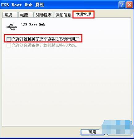 電腦無法識(shí)別USB設(shè)備？全面排查與解決方案