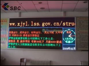 供應福建霞浦新二十一世紀舞城室內全彩LED顯示產品信息