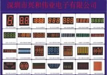 東莞 中國顯示器件產業的璀璨明珠