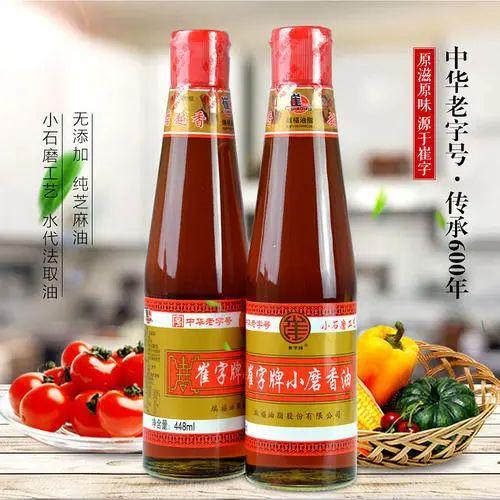 百年匠心｜崔字小磨香油傳統技藝香飄萬家