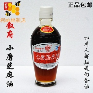 小磨芝麻油遇上宜賓 一座古城的味覺記憶