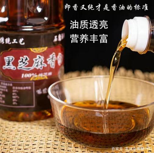 香油- 熱門商品專區
